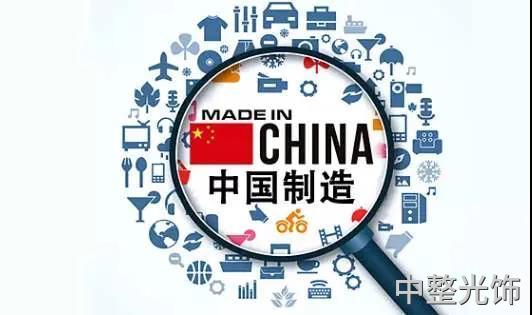 中國制造預測 中國制造預測